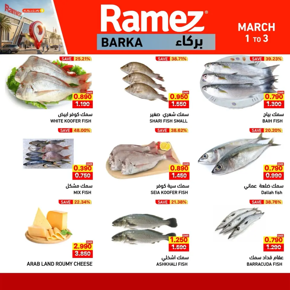 Ofertas de Mercados Ramez  Barka  de 1 a 3 marzo Ofertas de mitad de semana - Página 8