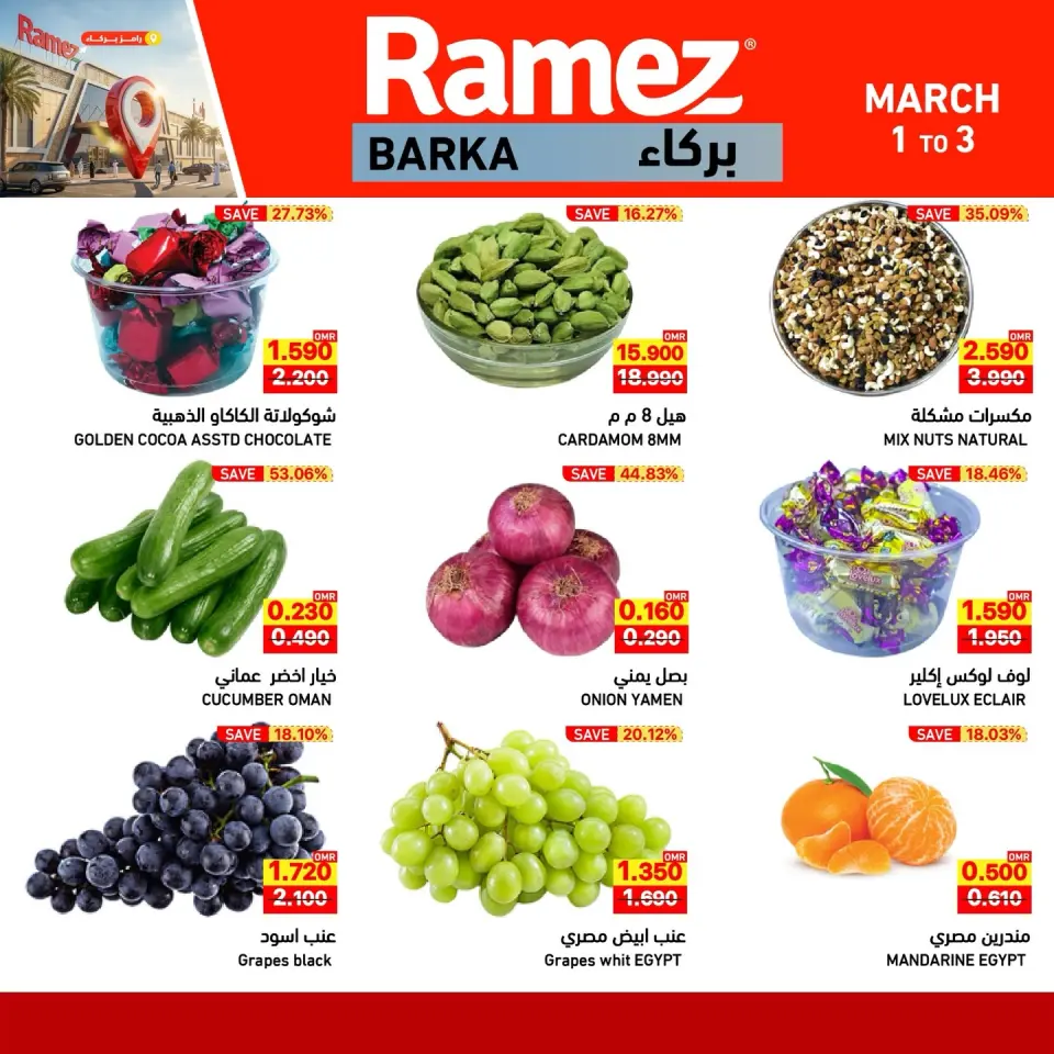 Ofertas de Mercados Ramez  Barka  de 1 a 3 marzo Ofertas de mitad de semana - Página 5