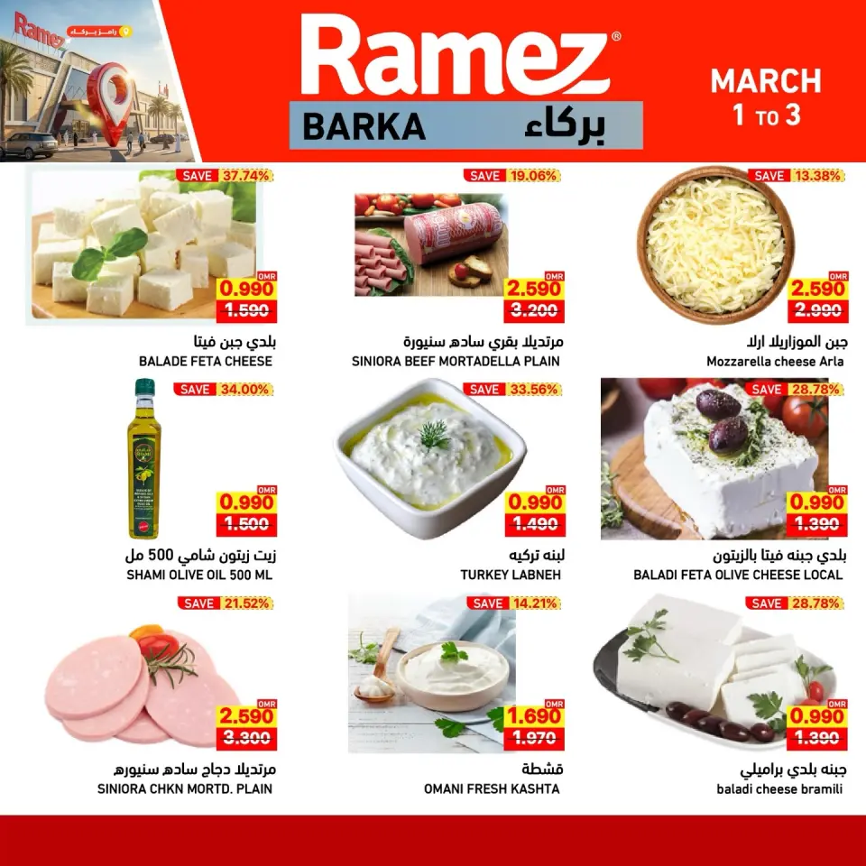 Ofertas de Mercados Ramez  Barka  de 1 a 3 marzo Ofertas de mitad de semana - Página 7