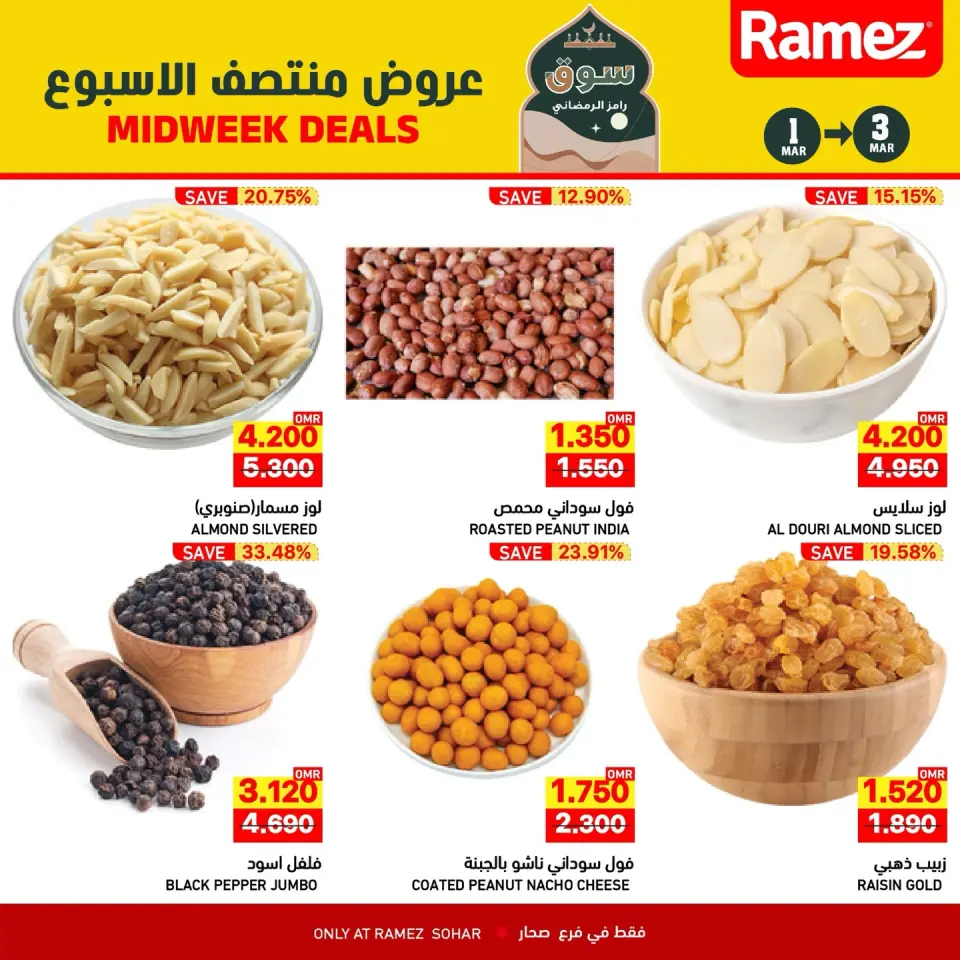 Ofertas de Mercados Ramez  Sohar  de 1 a 3 marzo Ofertas de mitad de semana - Página 2