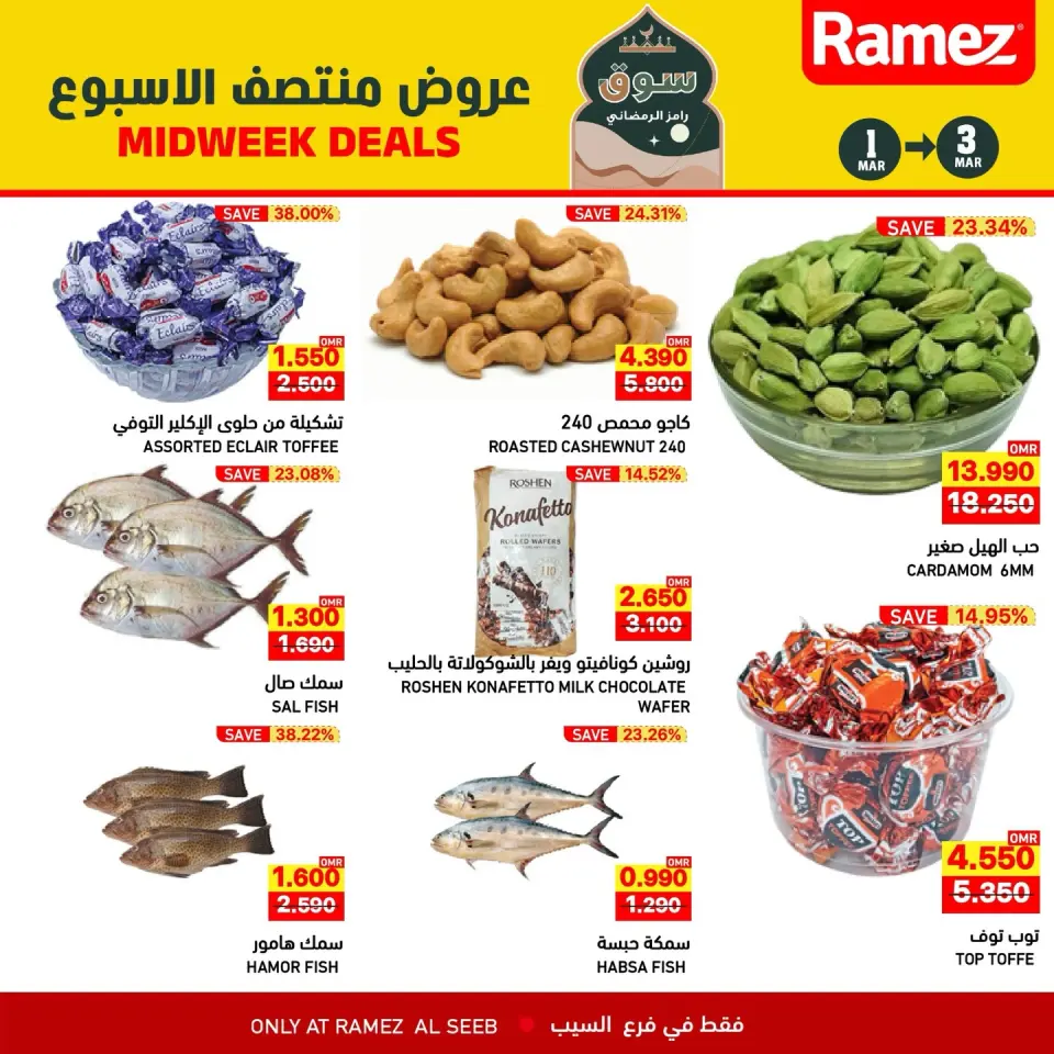 Ofertas de Mercados Ramez  Al Seeb  de 1 a 3 marzo Ofertas de mitad de semana - Página 3