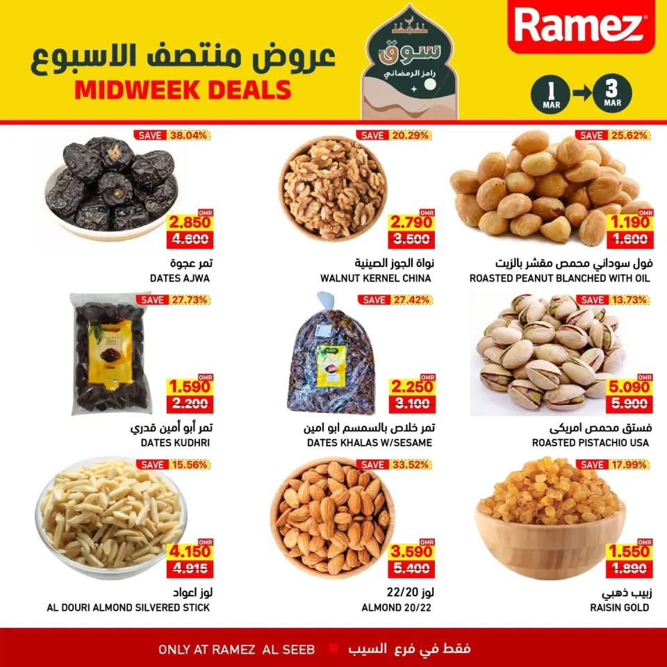 Ofertas de Mercados Ramez  Al Seeb  de 1 a 3 marzo Ofertas de mitad de semana - Página 4
