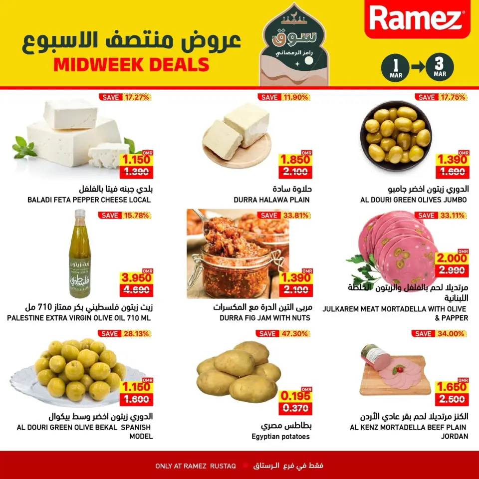 Ofertas de Mercados Ramez  Al Rustaq   de 1 a 3 marzo Ofertas de mitad de semana - Página 2