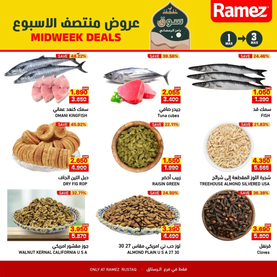 Ofertas de Mercados Ramez  Al Rustaq   de 1 a 3 marzo Ofertas de mitad de semana - Página 4