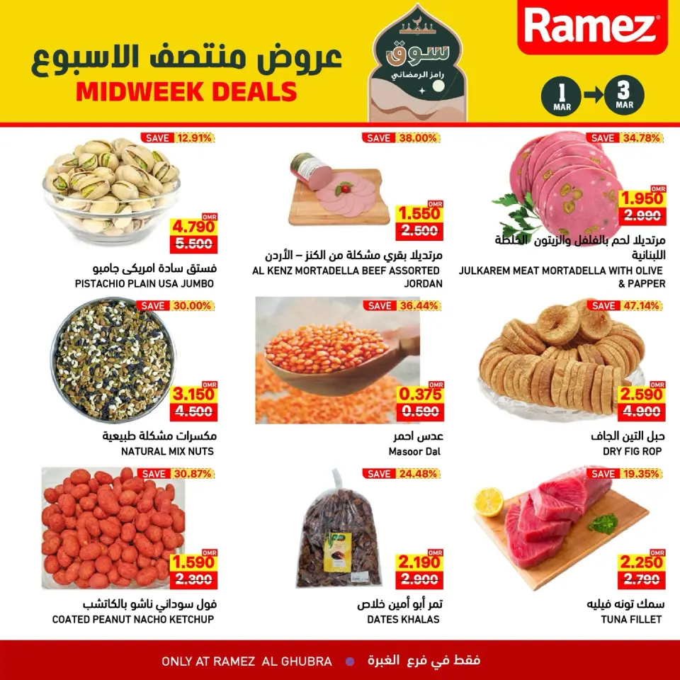 Ofertas de Mercados Ramez  Al Ghubra  de 1 a 3 marzo Ofertas de mitad de semana - Página 4