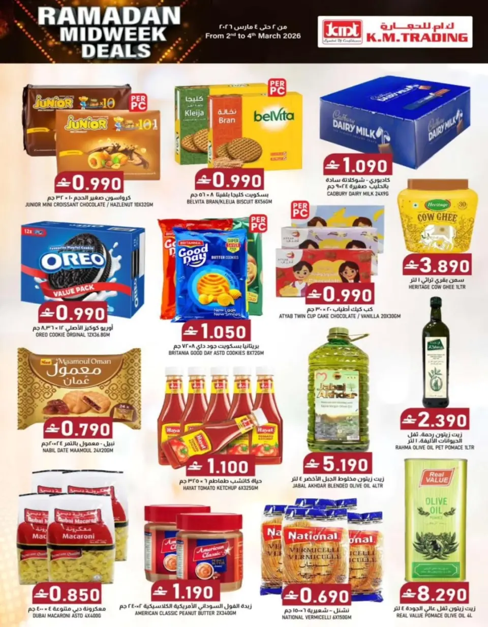 Ofertas de Comercio KM Oman de 2 a 4 marzo 2026 Descuentos a mediados de Ramadán - Página 6