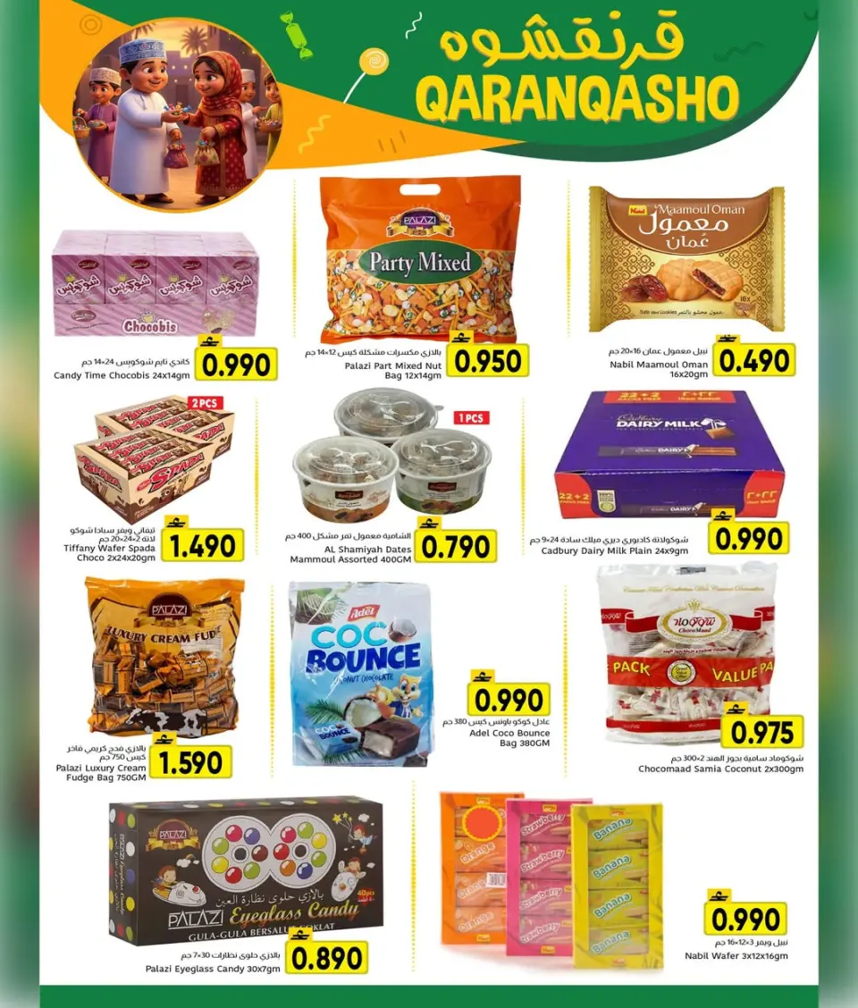 Ofertas de Centro Al Amri Oman de 3 a 6 marzo 2026 Qaranqasho ofrece - Página 2