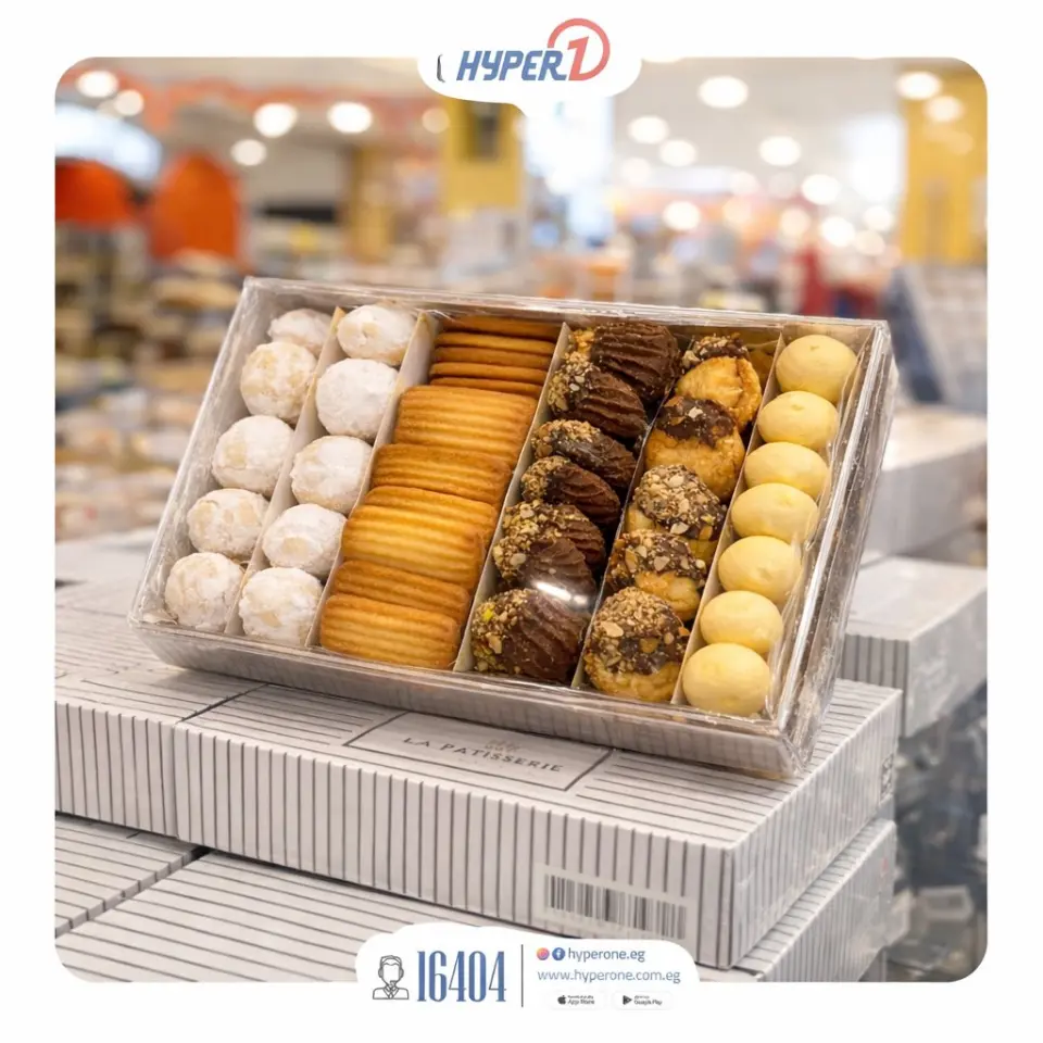 Hyperone Egypt Offers from 3 to 20 March 2026 Eid Cookies Offers - Page 10