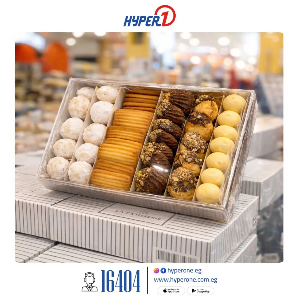 Hyperone Egypt Offers from 3 to 20 March 2026 Eid Cookies Offers - Page 7