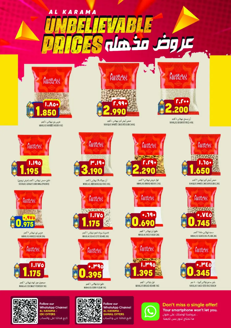 Ofertas de Hipermercado Al Karama Oman de 3 a 7 marzo 2026 Súper ofertas - Página 2