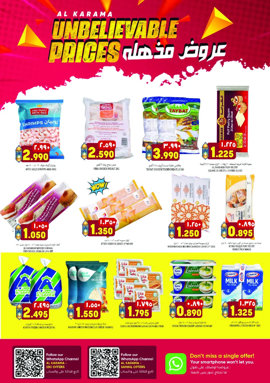 Ofertas de Hipermercado Al Karama Oman de 3 a 7 marzo 2026 Súper ofertas - Página 5