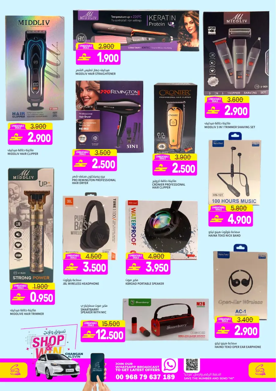 Ofertas de Hipermercado Sama Oman de 4 a 7 marzo 2026 Ofertas irresistibles - Página 15