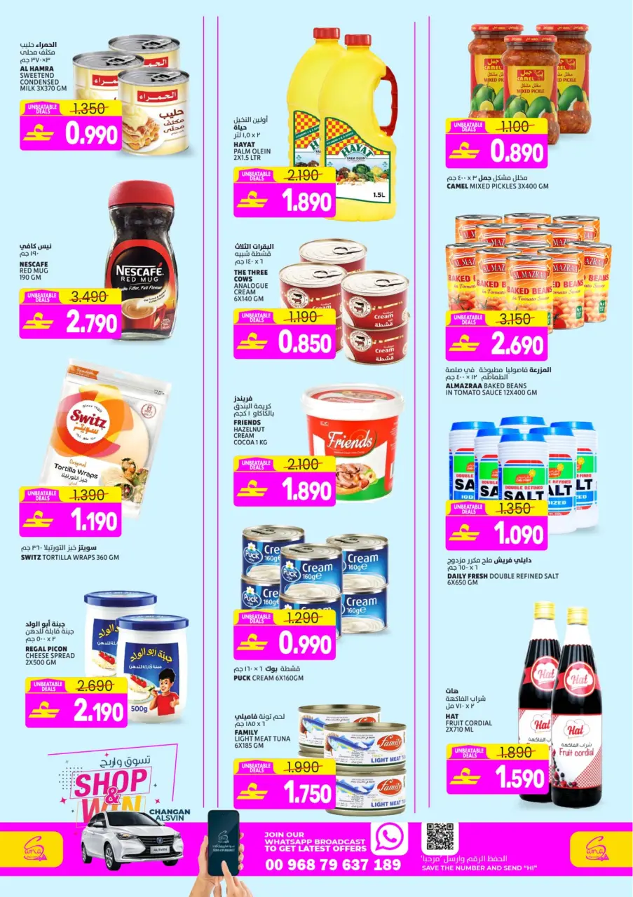 Ofertas de Hipermercado Sama Oman de 4 a 7 marzo 2026 Ofertas irresistibles - Página 3