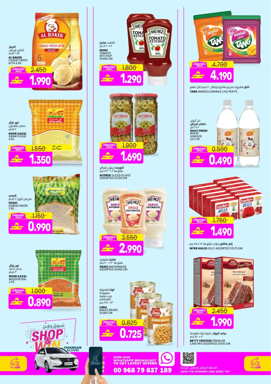 Ofertas de Hipermercado Sama Oman de 4 a 7 marzo 2026 Ofertas irresistibles - Página 4