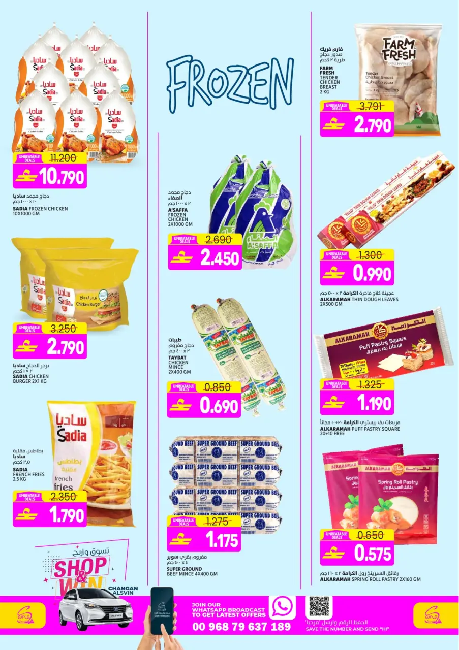 Ofertas de Hipermercado Sama Oman de 4 a 7 marzo 2026 Ofertas irresistibles - Página 6