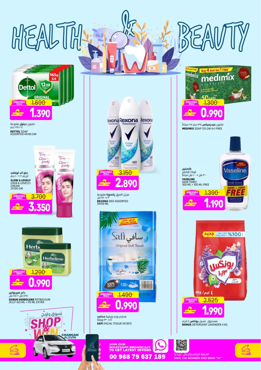 Ofertas de Hipermercado Sama Oman de 4 a 7 marzo 2026 Ofertas irresistibles - Página 7