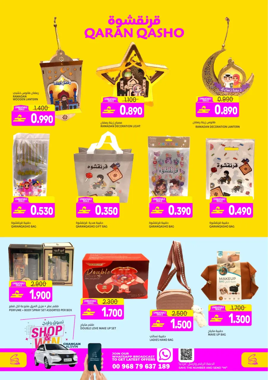 Ofertas de Hipermercado Sama Oman de 4 a 7 marzo 2026 Ofertas irresistibles - Página 8