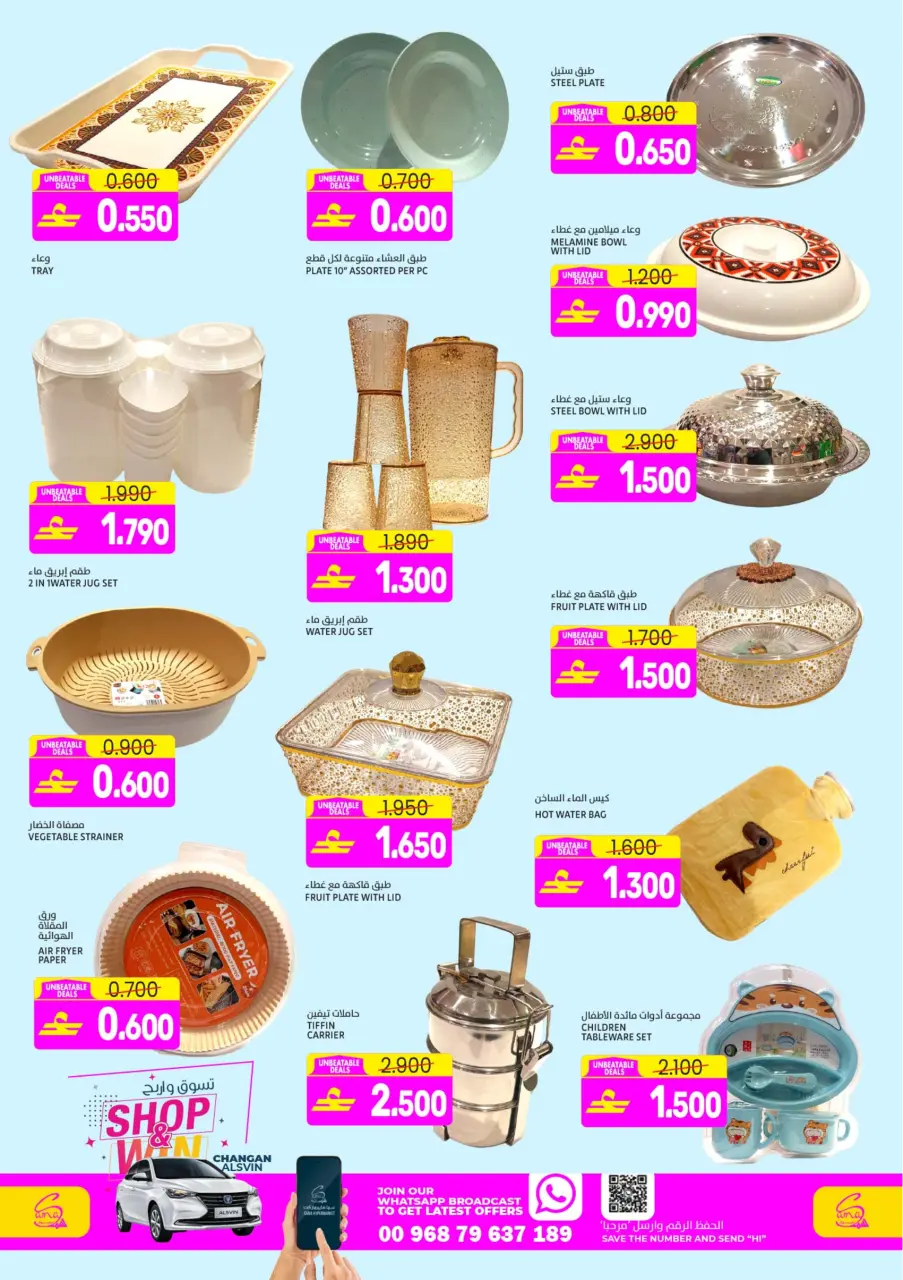 Ofertas de Hipermercado Sama Oman de 4 a 7 marzo 2026 Ofertas irresistibles - Página 10