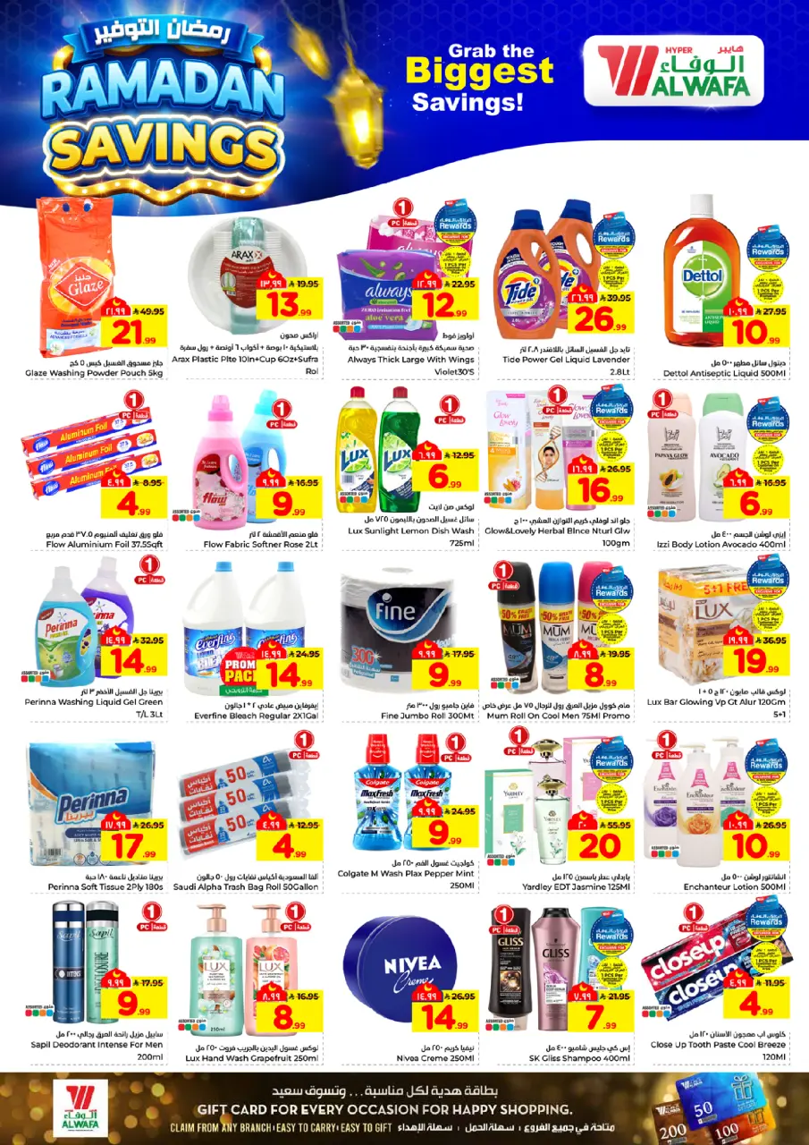 Ofertas de Hipermercado Al Wafa  Jeddah  de 4 a 10 marzo Ahorradores de Ramadán - Página 4