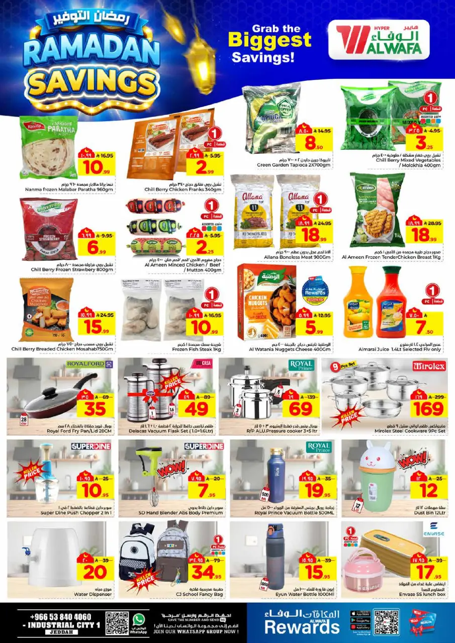 Ofertas de Hipermercado Al Wafa  Jeddah  de 4 a 10 marzo Ahorradores de Ramadán - Página 5