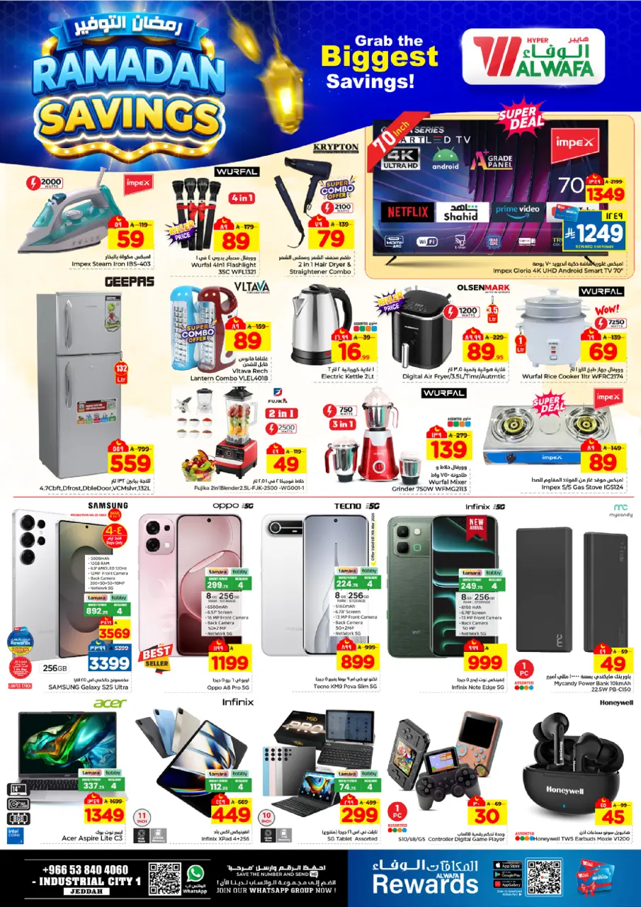 Ofertas de Hipermercado Al Wafa  Jeddah  de 4 a 10 marzo Ahorradores de Ramadán - Página 7