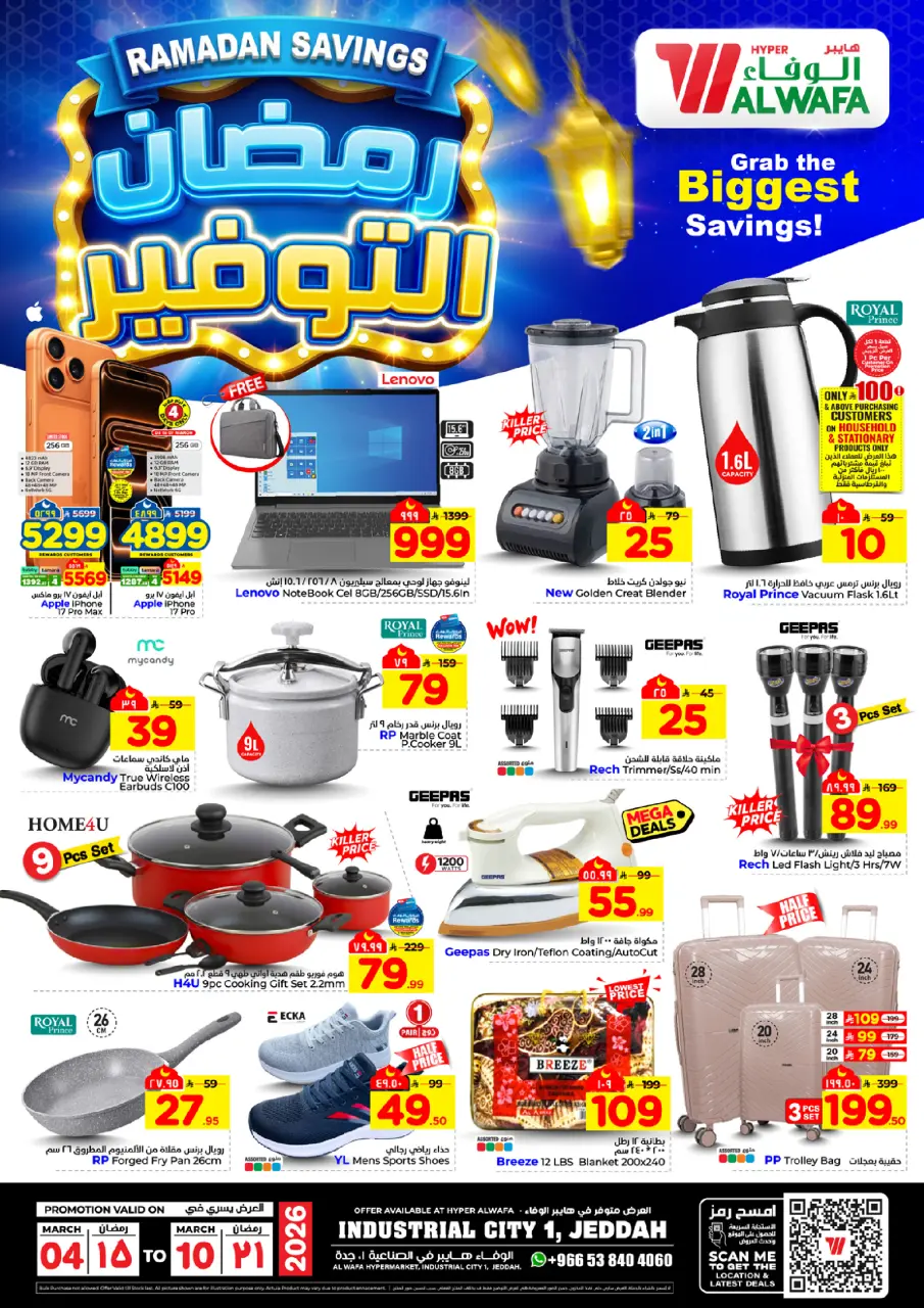 Ofertas de Hipermercado Al Wafa  Jeddah  de 4 a 10 marzo Ahorradores de Ramadán - Página 8