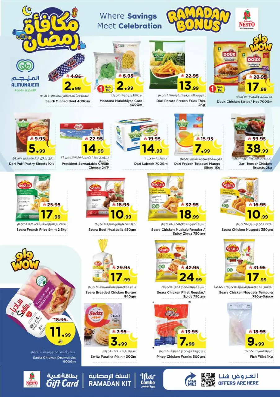 Ofertas de Nesto Arabia Saudita de 4 a 10 marzo 2026 Ofertas de recompensas de Ramadán - Página 11