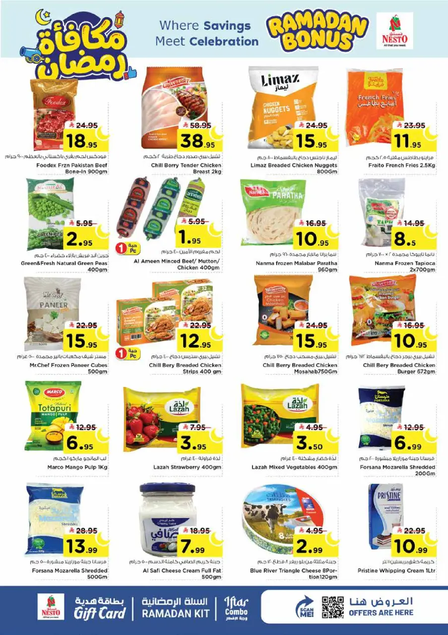 Ofertas de Nesto Arabia Saudita de 4 a 10 marzo 2026 Ofertas de recompensas de Ramadán - Página 12