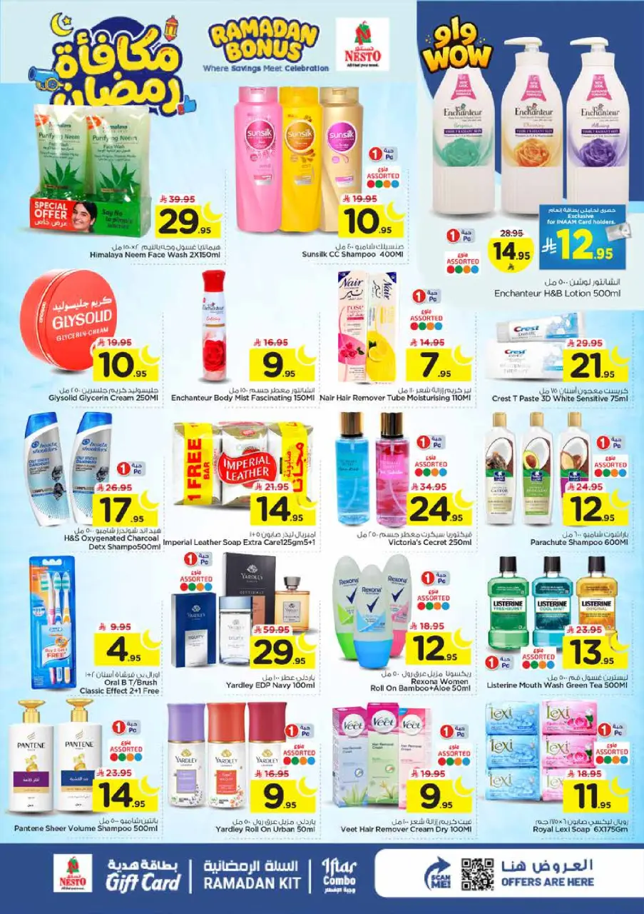 Ofertas de Nesto Arabia Saudita de 4 a 10 marzo 2026 Ofertas de recompensas de Ramadán - Página 15