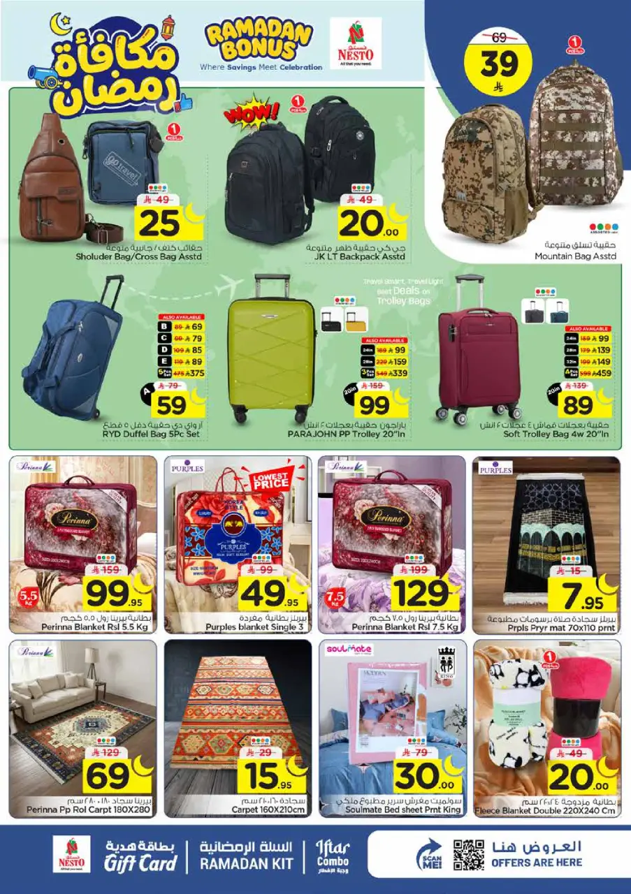 Ofertas de Nesto Arabia Saudita de 4 a 10 marzo 2026 Ofertas de recompensas de Ramadán - Página 19