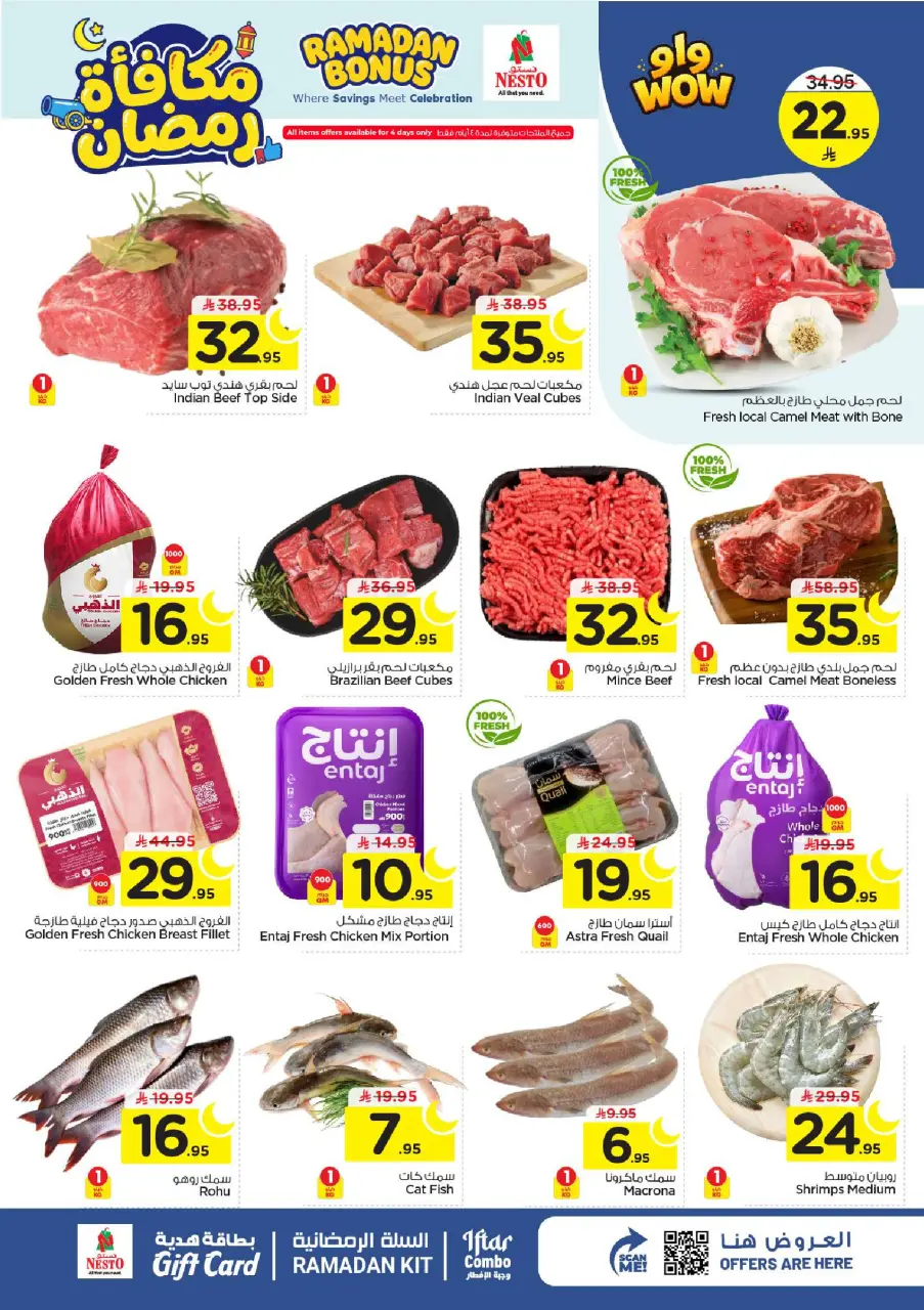 Ofertas de Nesto Arabia Saudita de 4 a 10 marzo 2026 Ofertas de recompensas de Ramadán - Página 3