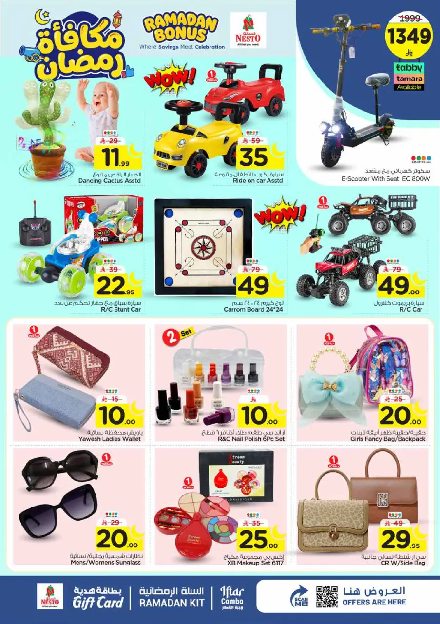 Ofertas de Nesto Arabia Saudita de 4 a 10 marzo 2026 Ofertas de recompensas de Ramadán - Página 21