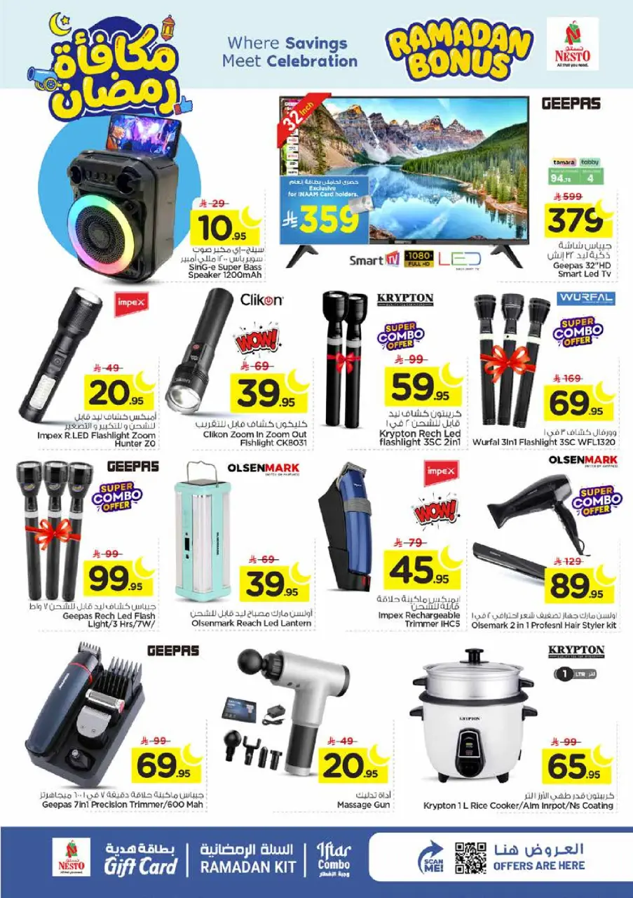 Ofertas de Nesto Arabia Saudita de 4 a 10 marzo 2026 Ofertas de recompensas de Ramadán - Página 24