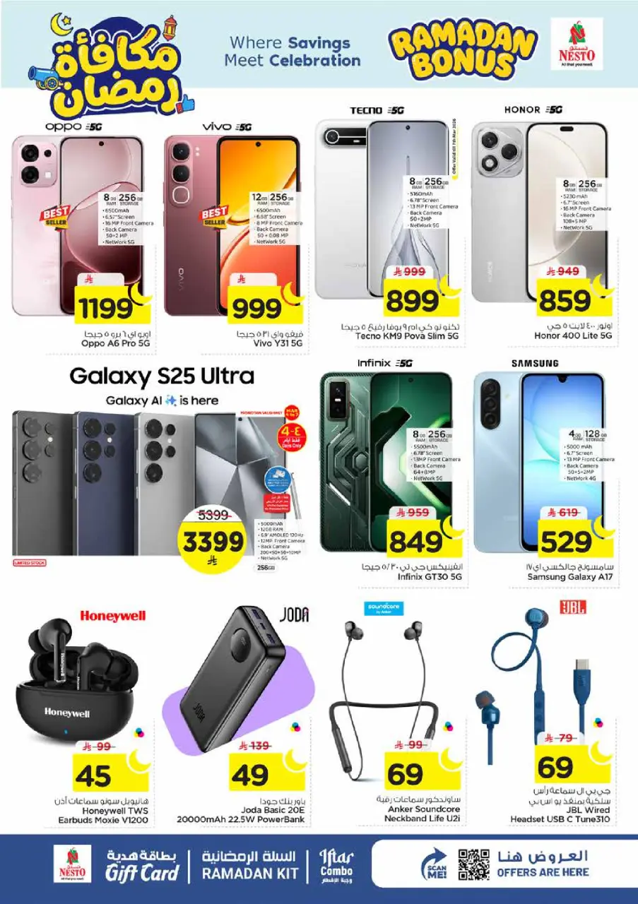 Ofertas de Nesto Arabia Saudita de 4 a 10 marzo 2026 Ofertas de recompensas de Ramadán - Página 26
