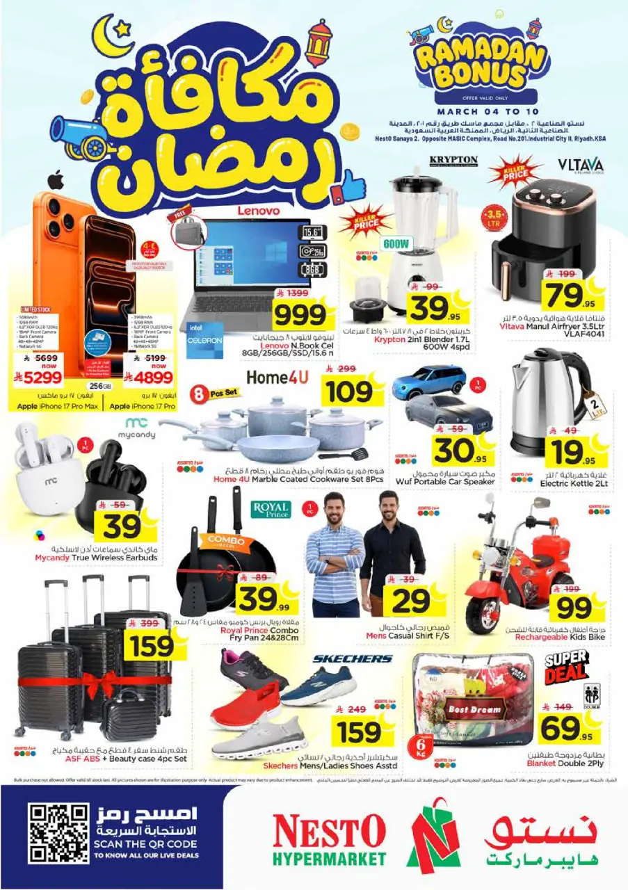 Ofertas de Nesto Arabia Saudita de 4 a 10 marzo 2026 Ofertas de recompensas de Ramadán - Página 27