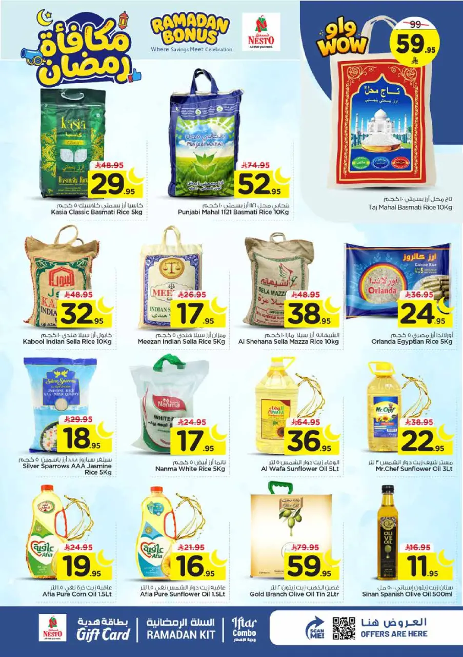 Ofertas de Nesto Arabia Saudita de 4 a 10 marzo 2026 Ofertas de recompensas de Ramadán - Página 6