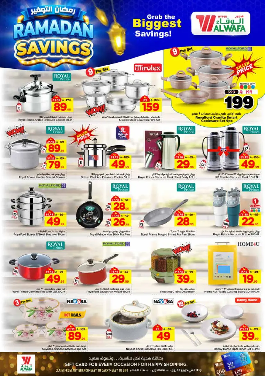 Ofertas de Hipermercado Al Wafa  Centro Comercial Shola y Centro Comercial Khurais  de 4 a 10 marzo Ahorradores de Ramadán - Página 18