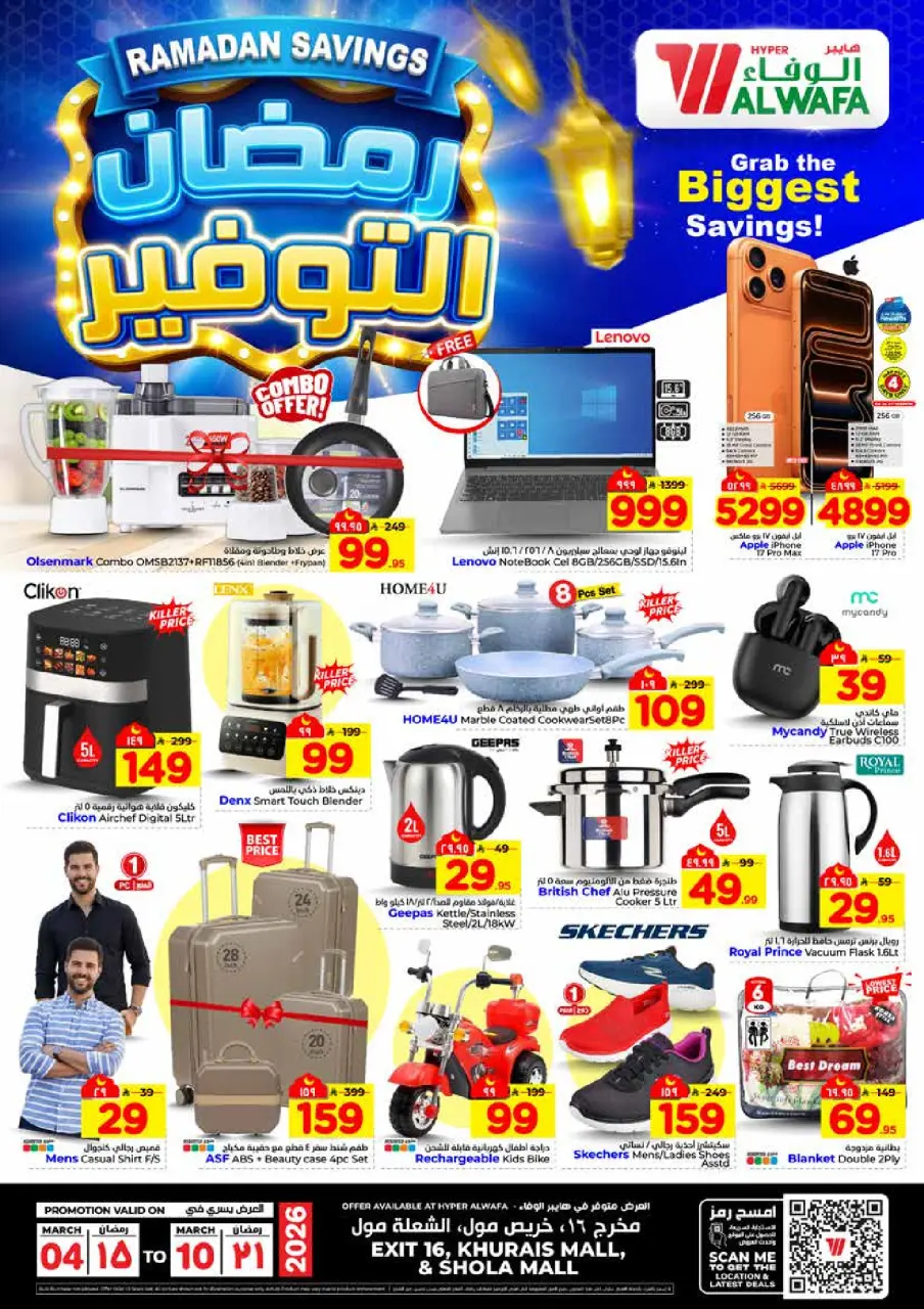 Ofertas de Hipermercado Al Wafa  Centro Comercial Shola y Centro Comercial Khurais  de 4 a 10 marzo Ahorradores de Ramadán - Página 28