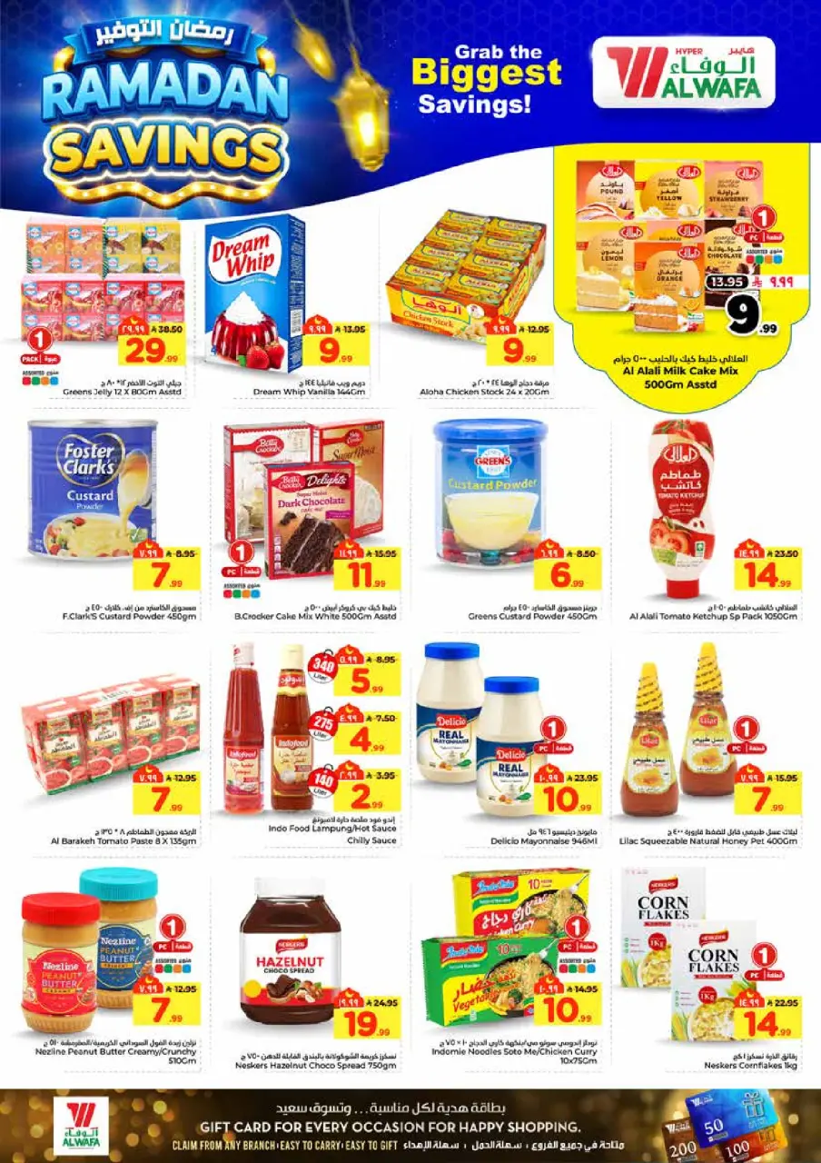 Ofertas de Hipermercado Al Wafa  Centro Comercial Shola y Centro Comercial Khurais  de 4 a 10 marzo Ahorradores de Ramadán - Página 8
