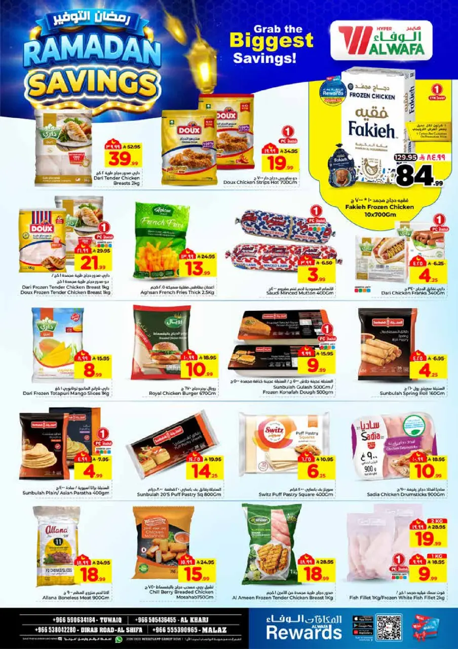 Ofertas de Hipermercado Al Wafa  Riad y Al Kharj  de 4 a 10 marzo Ahorradores de Ramadán - Página 11
