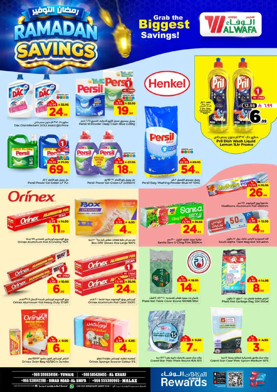 Ofertas de Hipermercado Al Wafa  Riad y Al Kharj  de 4 a 10 marzo Ahorradores de Ramadán - Página 15
