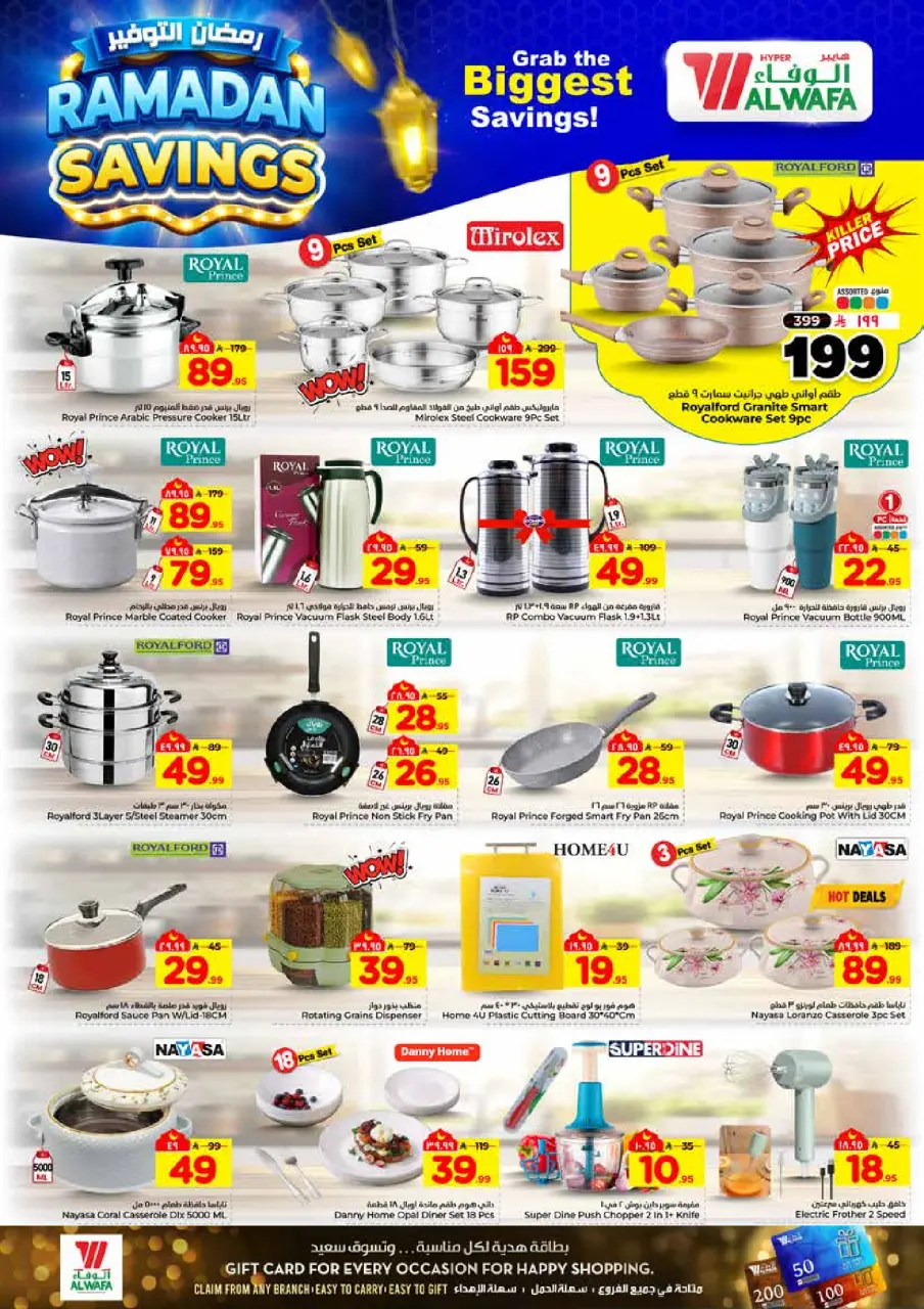 Ofertas de Hipermercado Al Wafa  Riad y Al Kharj  de 4 a 10 marzo Ahorradores de Ramadán - Página 17