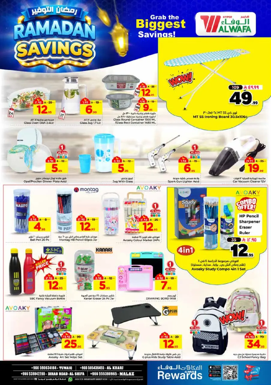 Ofertas de Hipermercado Al Wafa  Riad y Al Kharj  de 4 a 10 marzo Ahorradores de Ramadán - Página 18