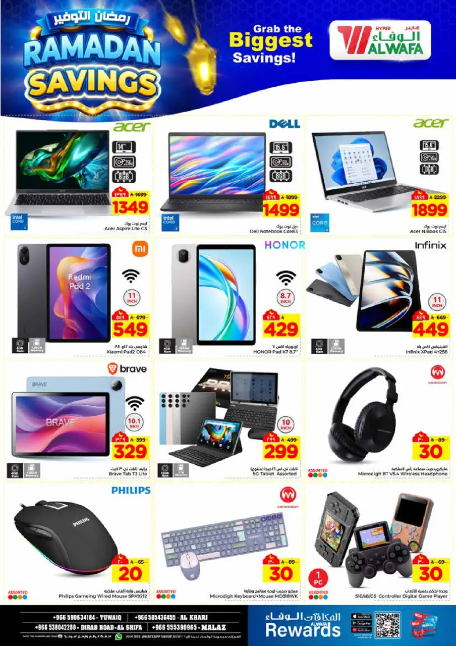 Ofertas de Hipermercado Al Wafa  Riad y Al Kharj  de 4 a 10 marzo Ahorradores de Ramadán - Página 22