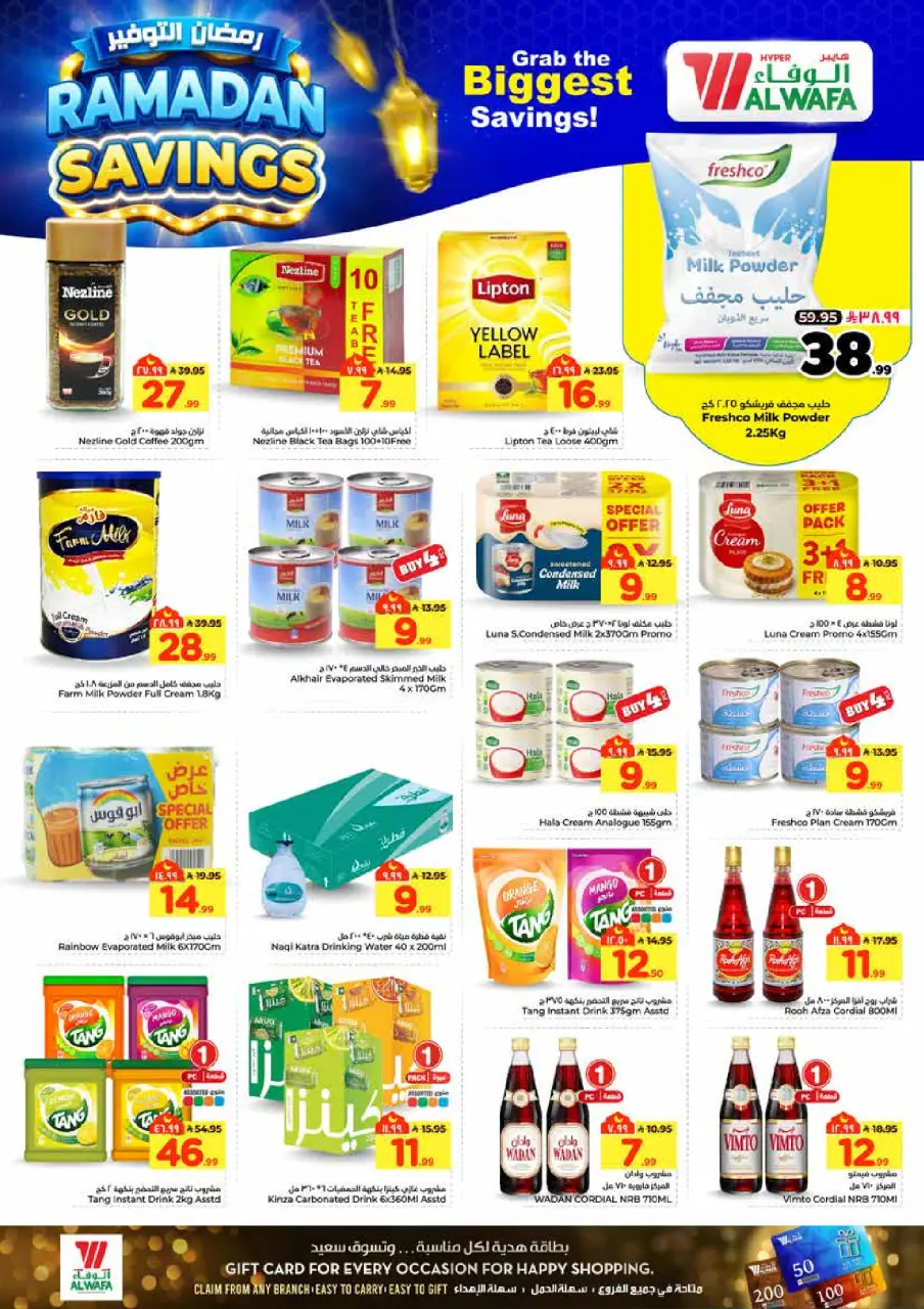 Ofertas de Hipermercado Al Wafa  Riad y Al Kharj  de 4 a 10 marzo Ahorradores de Ramadán - Página 6