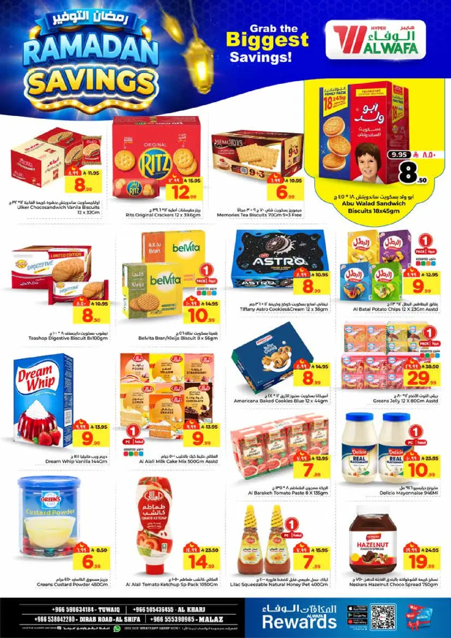 Ofertas de Hipermercado Al Wafa  Riad y Al Kharj  de 4 a 10 marzo Ahorradores de Ramadán - Página 7