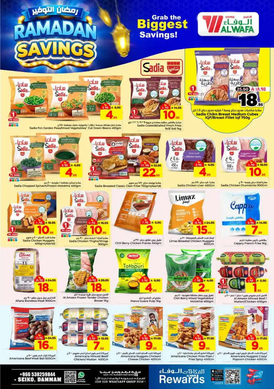 Ofertas de Hipermercado Al Wafa  Dammam  de 4 a 10 marzo Ahorradores de Ramadán - Página 17