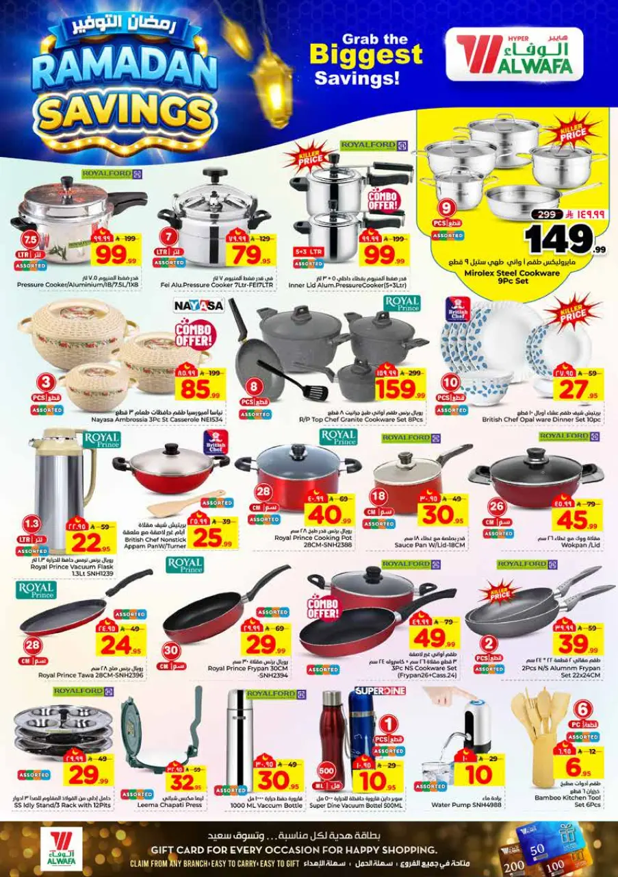 Ofertas de Hipermercado Al Wafa  Dammam  de 4 a 10 marzo Ahorradores de Ramadán - Página 22