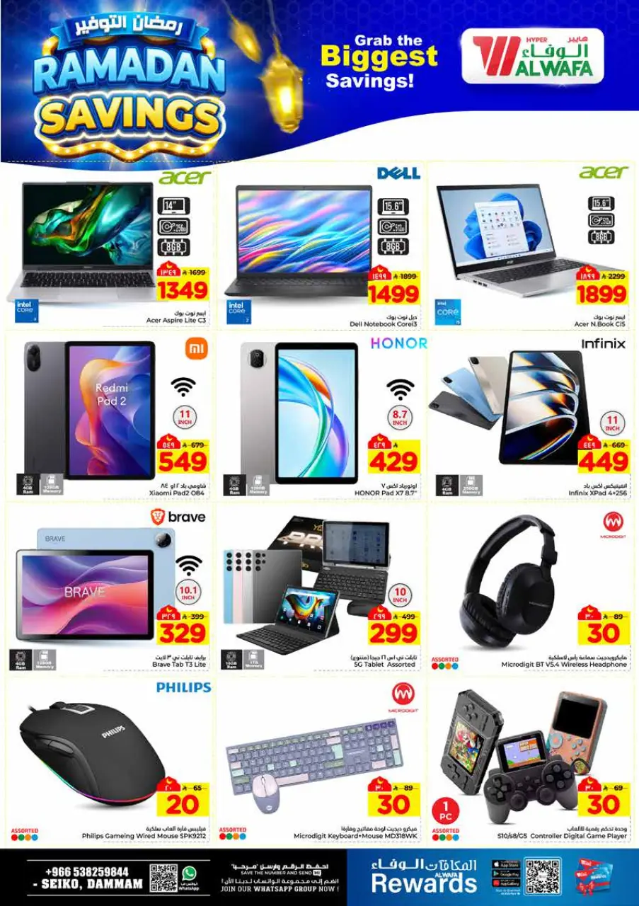 Ofertas de Hipermercado Al Wafa  Dammam  de 4 a 10 marzo Ahorradores de Ramadán - Página 29