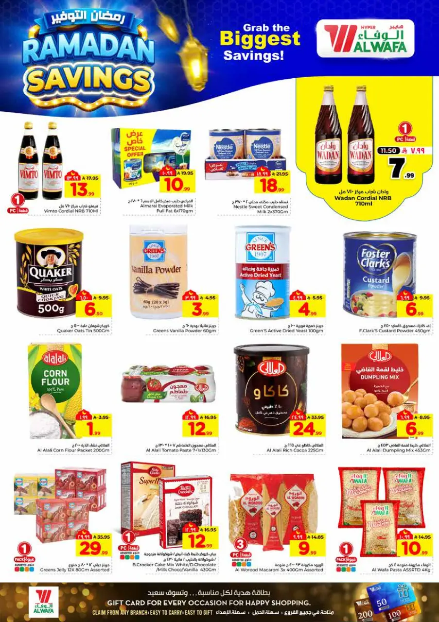 Ofertas de Hipermercado Al Wafa  Dammam  de 4 a 10 marzo Ahorradores de Ramadán - Página 8